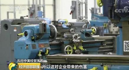 美國挑起貿(mào)易爭端背后的五個(gè)深層戰(zhàn)略考量